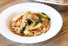 Load image into Gallery viewer, PP14) Fried Bee Hoon